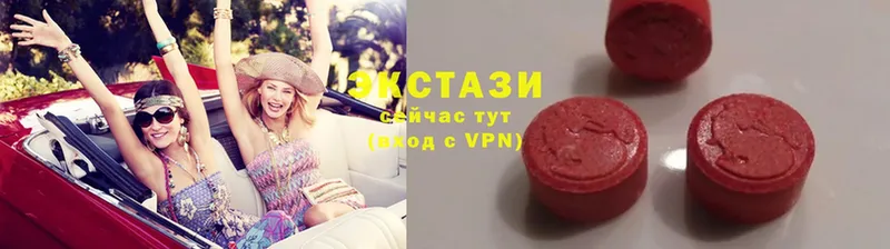 Экстази диски  Майский 