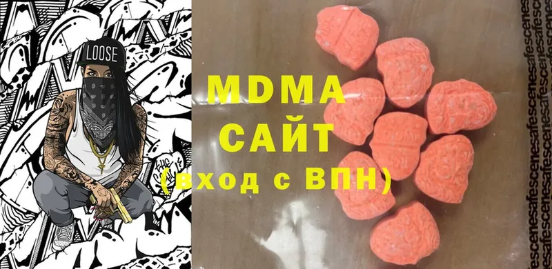 купить  цена  Майский  MDMA молли 